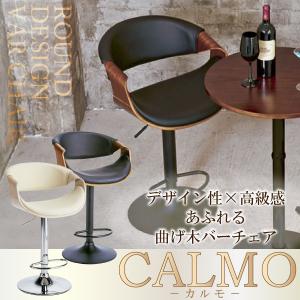 カウンターチェア 宮武製作所 バーチェア ハイタイプ おしゃれ 背もたれ付き 昇降式 CALMO カルモ KNC-J1996 BR NT 北欧デザイン ミヤタケ 肘付き 回転チェア｜コモドカーサYahoo!店