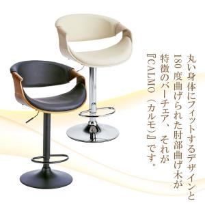 カウンターチェア 宮武製作所 バーチェア ハイ...の詳細画像1