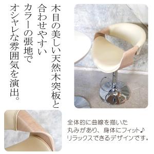 カウンターチェア 宮武製作所 バーチェア ハイ...の詳細画像2