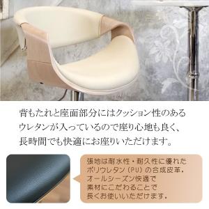カウンターチェア 宮武製作所 バーチェア ハイ...の詳細画像3