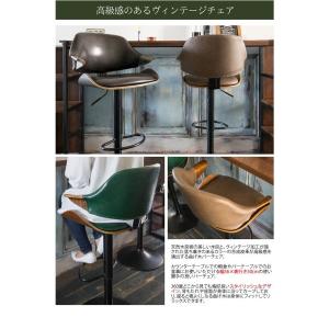カウンターチェア グラシア KNC-J2900...の詳細画像2