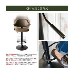 カウンターチェア グラシア KNC-J2900...の詳細画像4