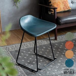 スツール KNC-M460 山羊 本革 スチール脚 スチール マサラ