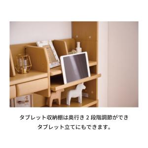 【新型】特典付き コイズミ 学習デスク ステッ...の詳細画像3