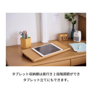 【新型】特典付き コイズミ 学習デスク ステッ...の詳細画像4