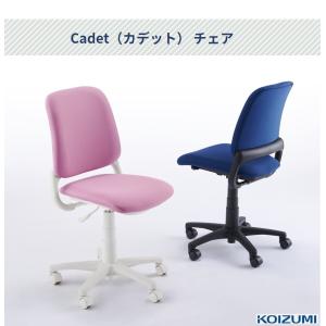 KOIZUMI（コイズミ） ハイブリッドチェア 学習椅子 学習イス 学習
