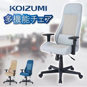 コイズミ デスクチェア オフィスチェア ワークチェア KOIZUMI コンパクト シンプル 多機能チェア ロッキング 高さ調整 クッション付き 疲れない キャスター付き｜コモドカーサYahoo!店