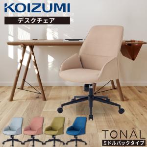 KOIZUMI（コイズミ） デスクチェア 学習チェア 学習椅子 キッズチェア