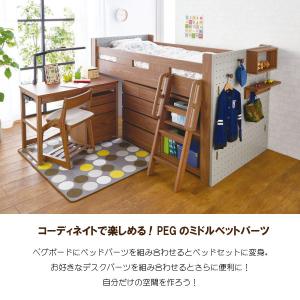KOIZUMI コイズミ システムベッド ロフ...の詳細画像1