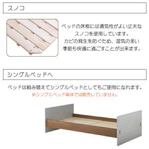 KOIZUMI コイズミ システムベッド ロフ...の詳細画像3
