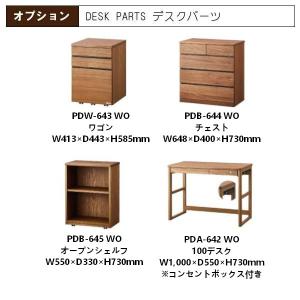 KOIZUMI コイズミ システムベッド ロフ...の詳細画像5
