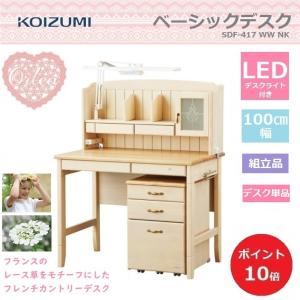 フレンチカントリー家具 子供部屋家具 の商品一覧 家具 インテリア 通販 Yahoo ショッピング