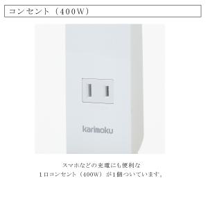 カリモク家具 KS0156 KS0158 KS...の詳細画像5