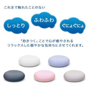 MOGU モグ 雲にさわる夢クッション 本体 ...の詳細画像2