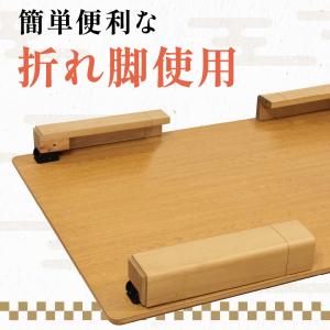 折れ脚座卓 ニューライン 幅120cm 長方形...の詳細画像3