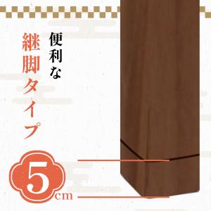 折れ脚座卓 ニューライン 幅120cm 長方形...の詳細画像4
