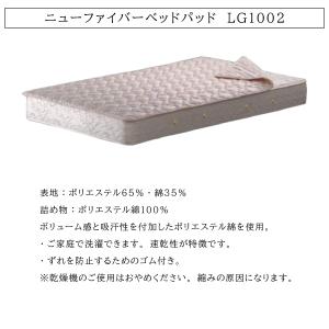 シモンズベッド ボックスシーツ2枚+ベッドパッ...の詳細画像3
