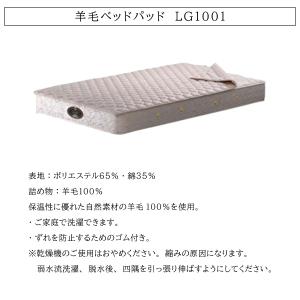 シモンズベッド ボックスシーツ2枚+ベッドパッ...の詳細画像3