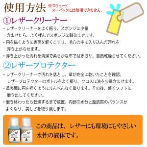 イタリア製 レザーケアキット FENICE フ...の詳細画像3
