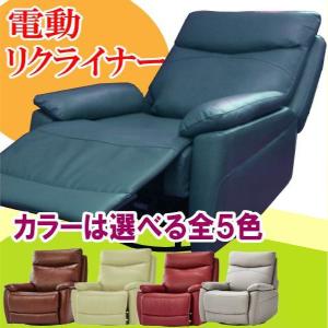 革 本革 張り 電動式 1人掛け １p 用 ソファ 電動リクライニングソファ ゆりかご セミアニリン レザー くつろぎ ルーカス Lucas コモドカーサyahoo 店 通販 Yahoo ショッピング
