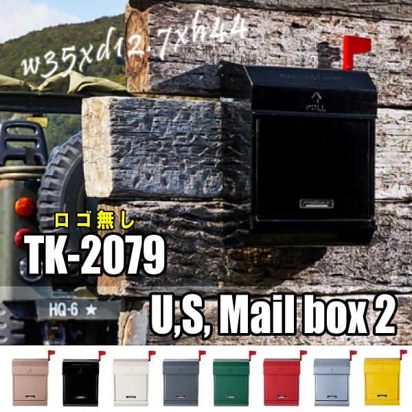 ポスト おしゃれ 郵便受け メールボックス ダイヤルロック TK-2079 ARTWORKSTUDI...