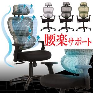 ※2/18　不明オフィスチェア メッシュ 腰痛 リクライニング パソコンチェア 高機能 ハイバック ヘッドレスト ロッキング ランバーサポート 肘付 ゲーミング