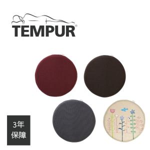 テンピュール 正規品 トランジットランバーサポート 低反発 テンピュール 正規品 トランジットランバーサポート 低反発