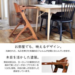 【タオル付】 ベビーチェア 大和屋 マテルナ ...の詳細画像2