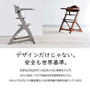 【タオル付】 ベビーチェア 大和屋 マテルナ ...の詳細画像3