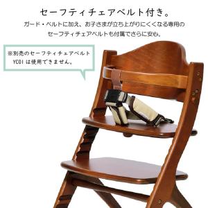 【タオル付】 ベビーチェア 大和屋 マテルナ ...の詳細画像4