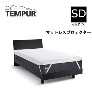 テンピュール マットレスプロテクター 防水シーツ Tempur テンピュール マットレスプロテクター 防水シーツ Tempur