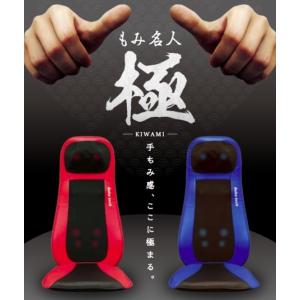マッサージ器 フランスベッド シートマッサージャー マッサー...