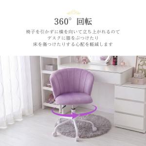 学習椅子 プリンセスチェア デスクチェア 学習...の詳細画像2