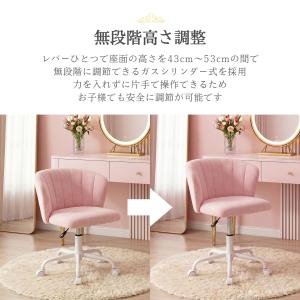 学習椅子 プリンセスチェア デスクチェア 学習...の詳細画像1