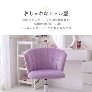 学習椅子 プリンセスチェア デスクチェア 学習...の詳細画像4