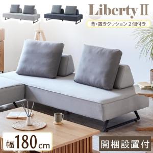 第一産業高山本店 木のちから 3PソファJKC-LS4035XOK-30 肘板：クリ材