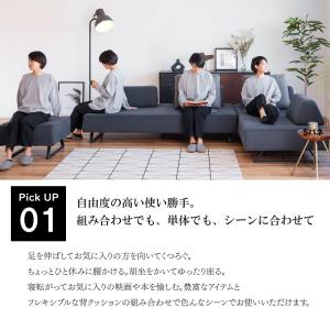 開梱設置+特典付i リバティ2 ソファ ソファ...の詳細画像3