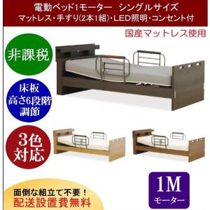 エアウィーヴ（airweave） 電動ベッド用 介護マットレス 幅91cm