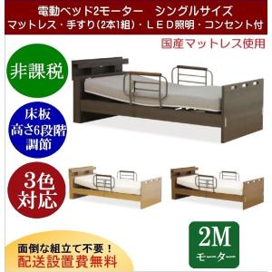 パラマウントベッド（PARAMOUNT BED） サイドグリップ 介護ベッド用