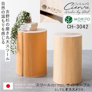707 切り株　丸太　輪切り　欅　スツール　ディスプレイ台　インテリア　オブジェ 1280 欅 切り株 丸太 スツール ディスプレイ台 インテリア