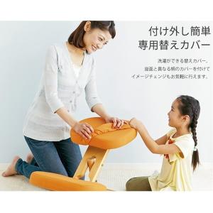 チェアカバー プロポーションチェア用替えカバー...の詳細画像2