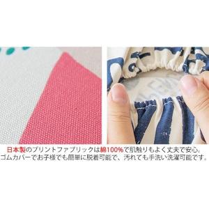 チェアカバー プロポーションチェア用替えカバー...の詳細画像4
