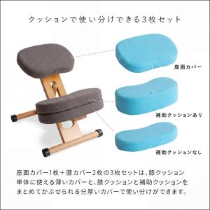 チェアカバー プロポーションチェア用替えカバー...の詳細画像4
