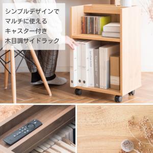 サイドラック サイドワゴン サイドテーブル 宮...の詳細画像1