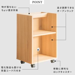 サイドラック サイドワゴン サイドテーブル 宮...の詳細画像3