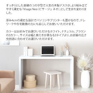 パソコンデスク シンプル カウンター DT-1...の詳細画像1