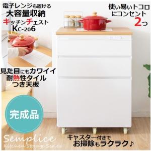 カリモク家具 キッチンワゴン AS6116 MK MH ME ワゴン オーク材