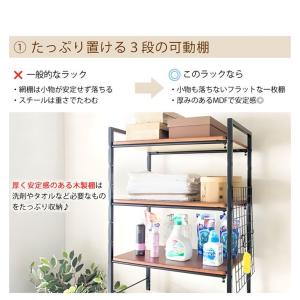 ランドリーラック SH-X6590 伸縮 伸張...の詳細画像2