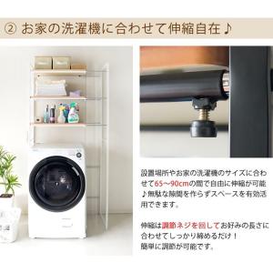 ランドリーラック SH-X6590 伸縮 伸張...の詳細画像4