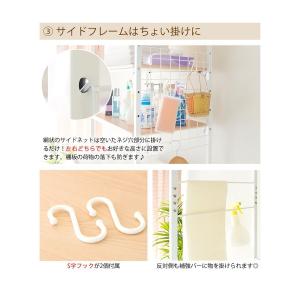 ランドリーラック SH-X6590 伸縮 伸張...の詳細画像5